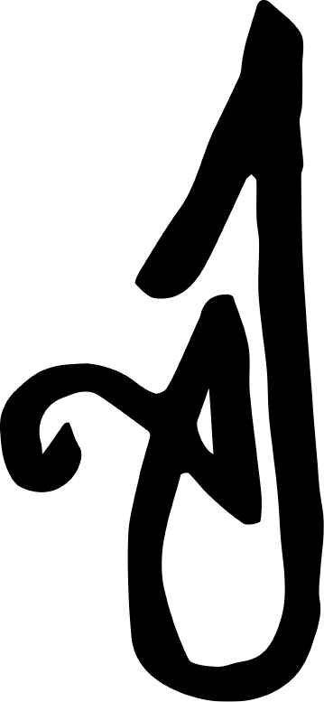 Acerbic Inq Logo